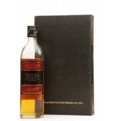 Alloway Legend 12 Years Old - Gift Set with 2 Glasses