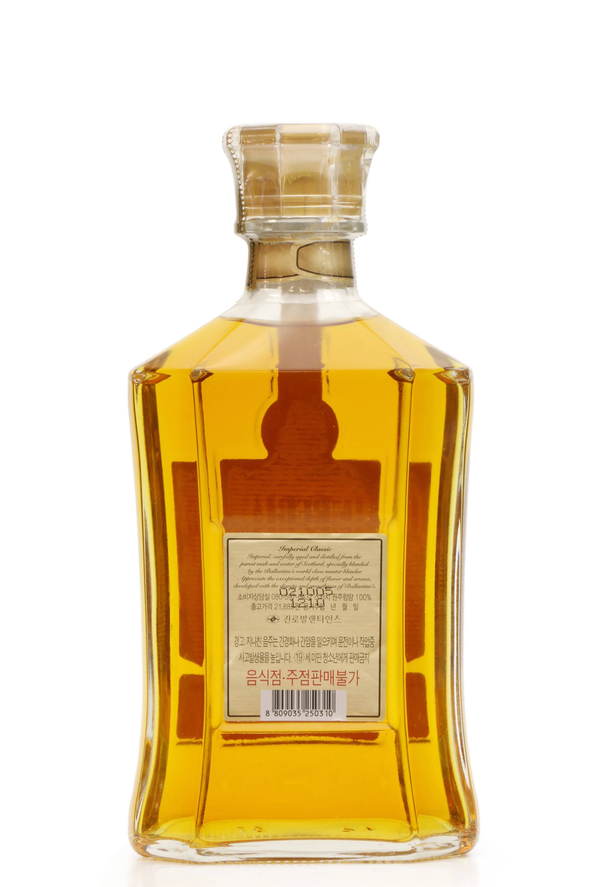 Imperial 12 Years Old - Classic - Just Whisky Auctions