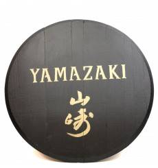 Yamazaki Decorative Cask End