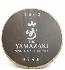 Yamazaki Decorative Cask End