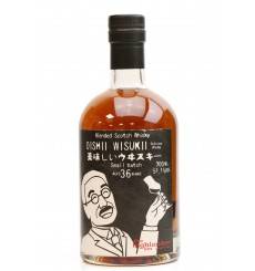 Oishii Wisukii 36 Years Old - The Highlander Inn Small Batch II Blend