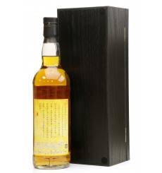 Ireland 26 Years Old 1988 - 2015 The Whisky Agency 