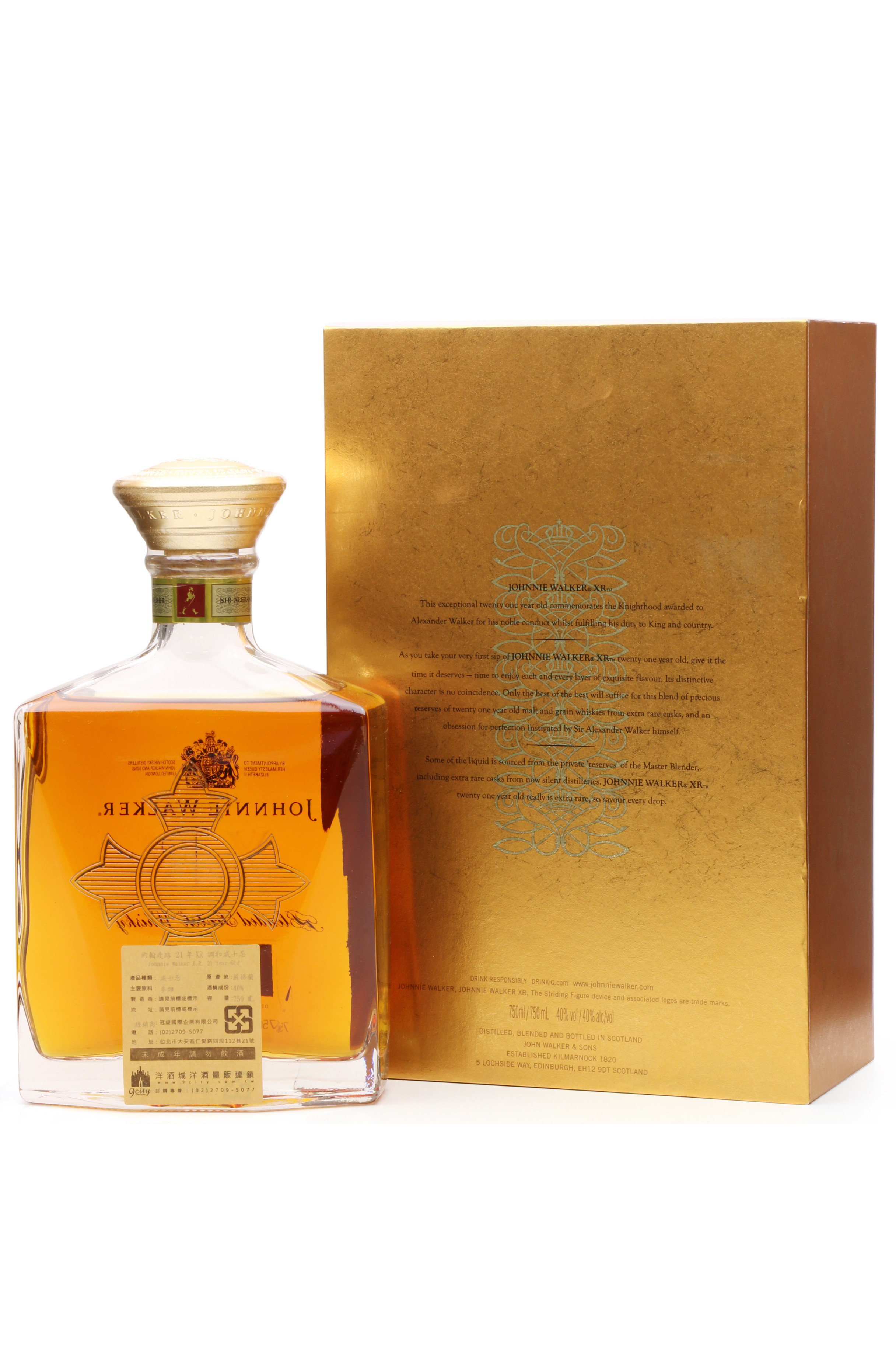 Johnnie Walker 21 Years Old - XR The Legacy Blend - Just