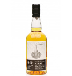 Chichibu 2009 - 2016 Single Cask No.633