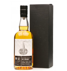 Chichibu 2009 - 2016 Single Cask No.633