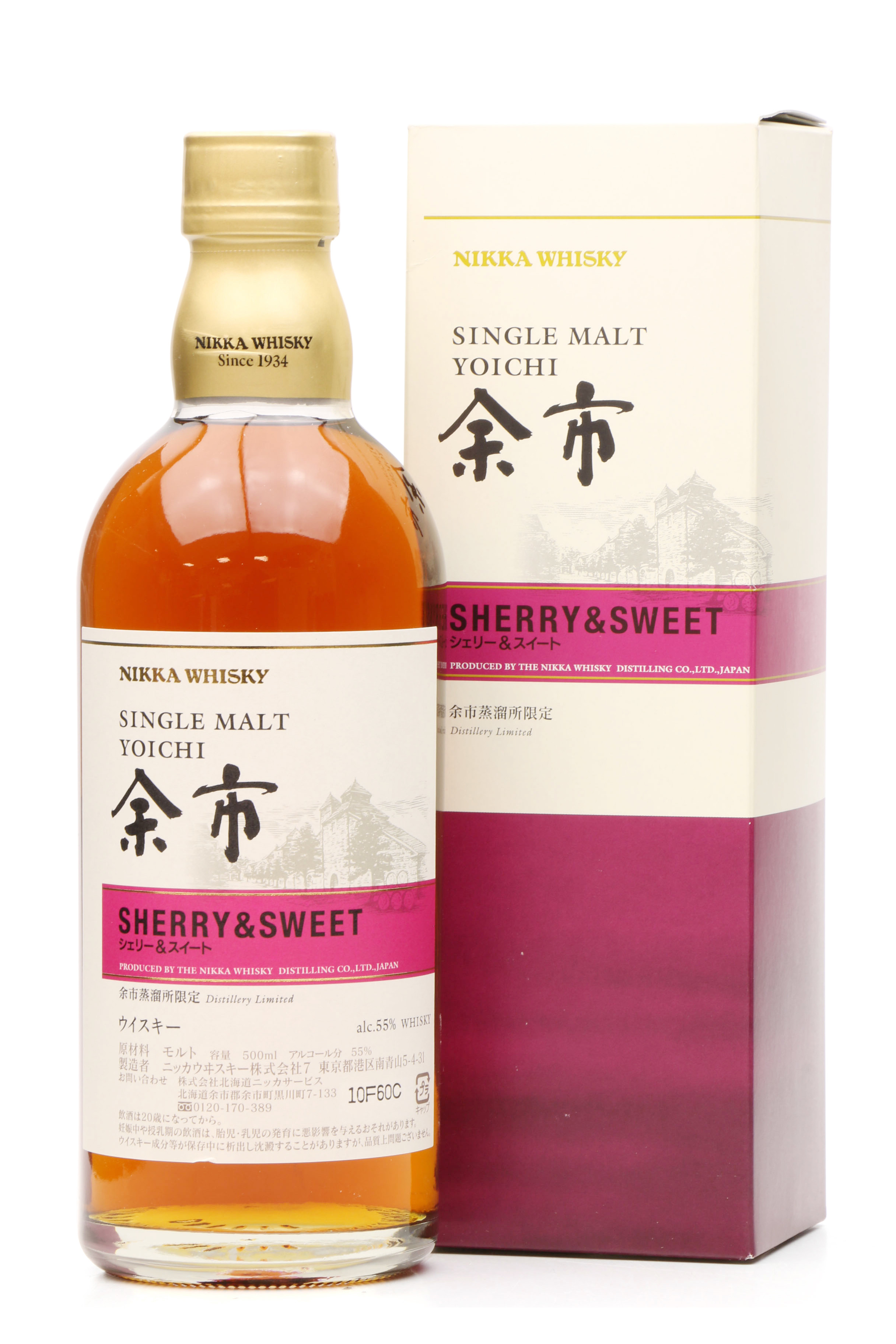 Yoichi Sherry & Sweet - Nikka Whisky (500ml) - Just Whisky Auctions