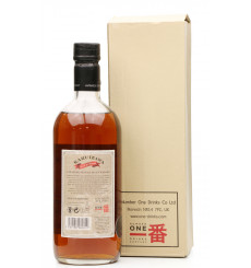 Karuizawa Spirit Of Asama (55%)