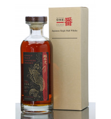 Karuizawa 1982 - 2012 First Fill Bourbon Cask No.8497