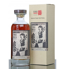 Karuizawa 1984 - 2012 LMDW Cocktail Series - Single Cask No.7975