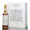 Macallan The Archival Series - Folio 4