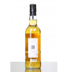 Imperial 26 Years Old 1994 - TWE Single Cask No.5874 Impossibility