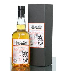 Chichibu London Edition - TWE Whisky Show 2020