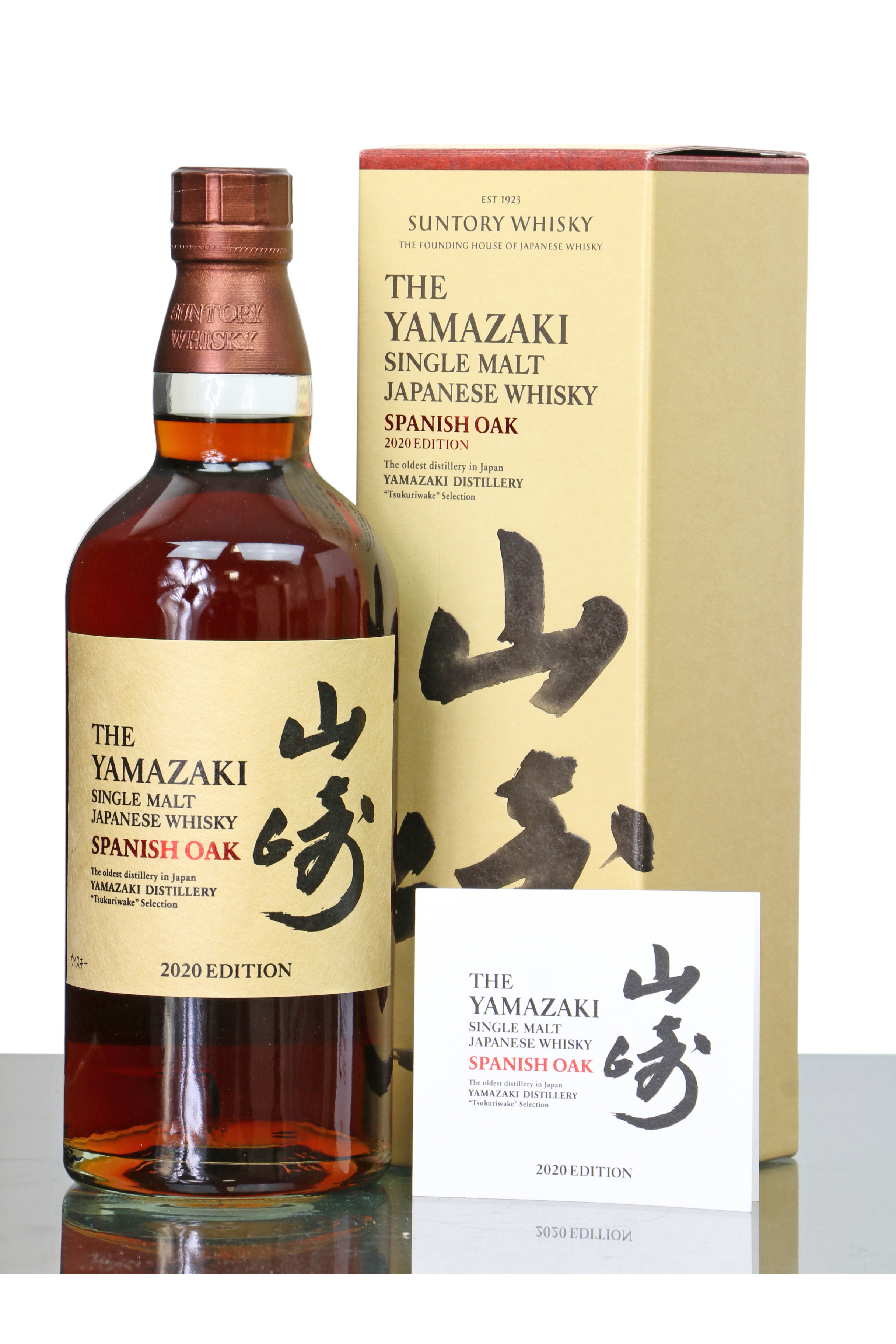Yamazaki Spanish Oak - 2020 Edition Suntory - Just Whisky Auctions