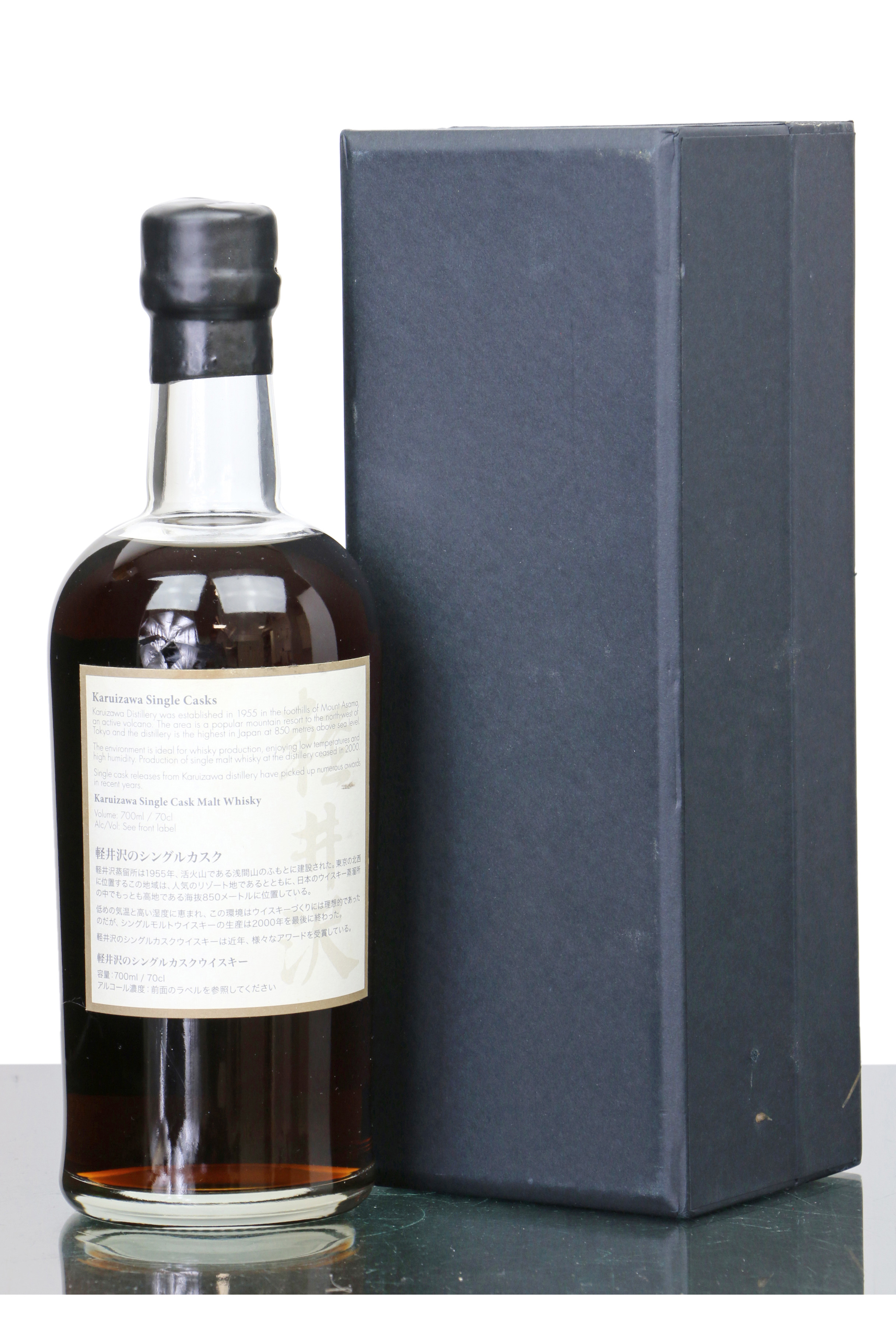 Karuizawa 1999 - 2016 Geisha Cask No. 895 - Just Whisky Auctions