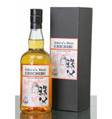 Chichibu London Edition - TWE Whisky Show 2020