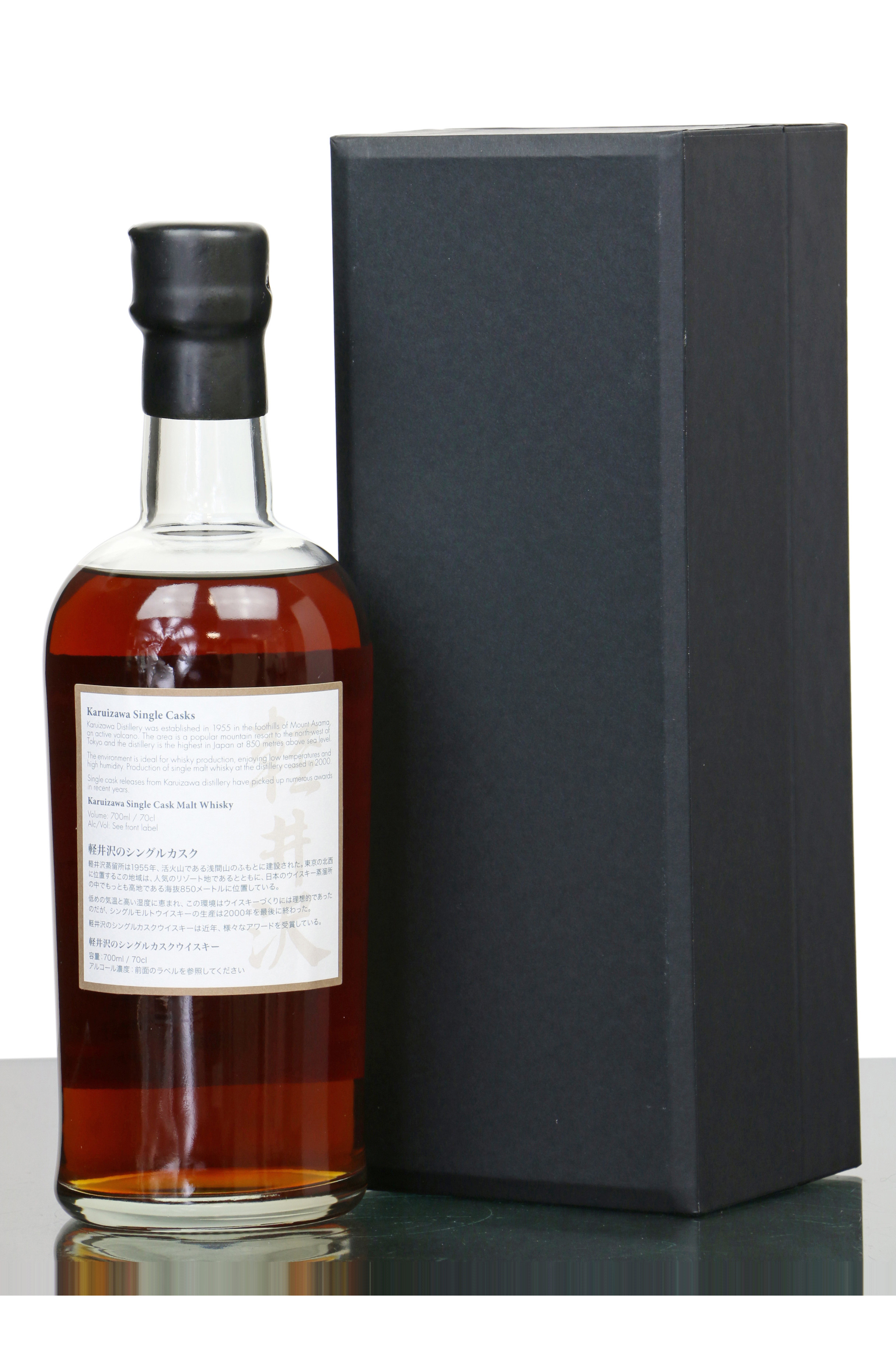 Karuizawa 2000 - 2018 Sherry Cask No.507 - Just Whisky Auctions