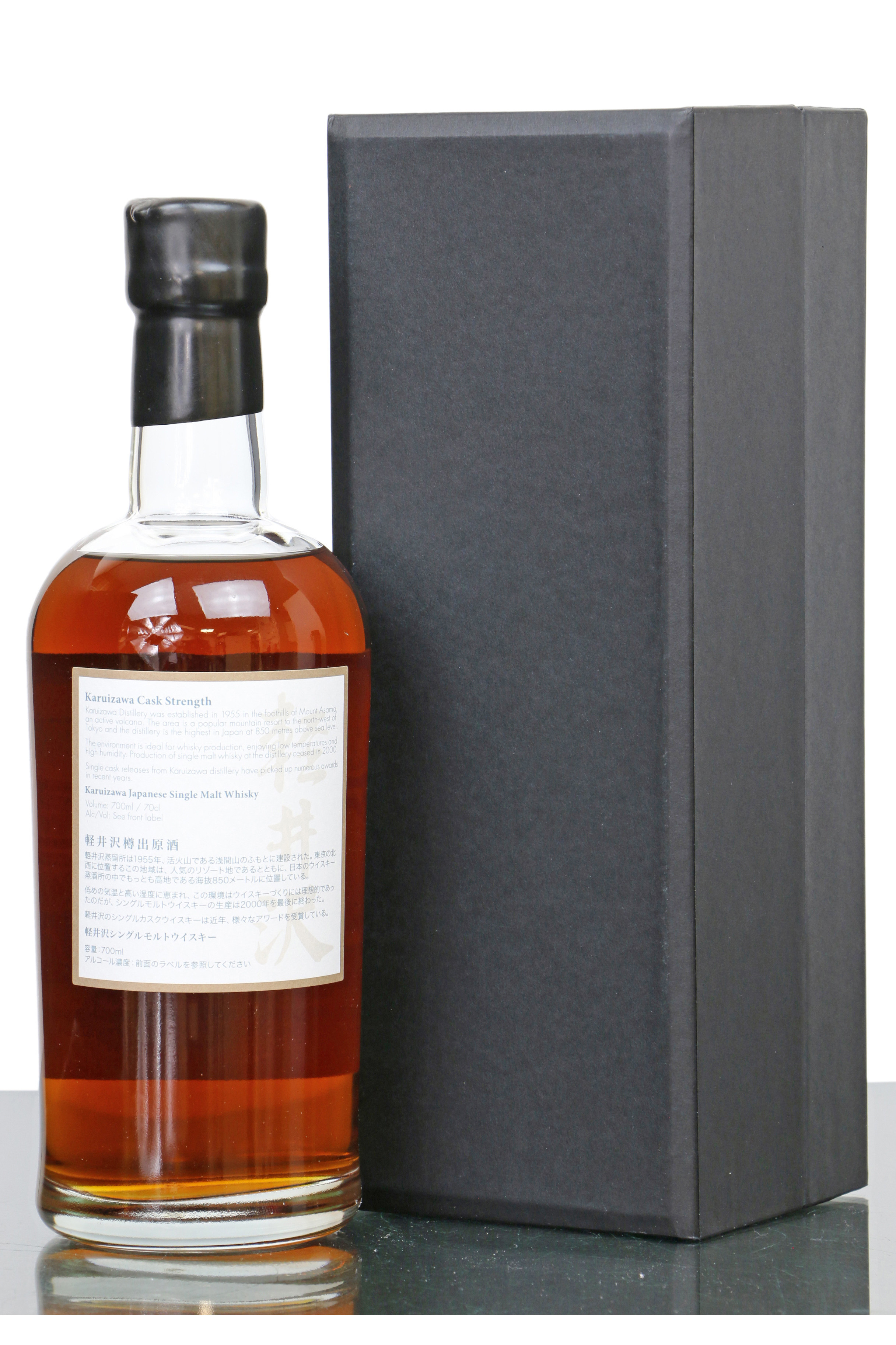 Karuizawa 1999/2000 Vintage - Cask Strength 33rd Edition - Just Whisky ...
