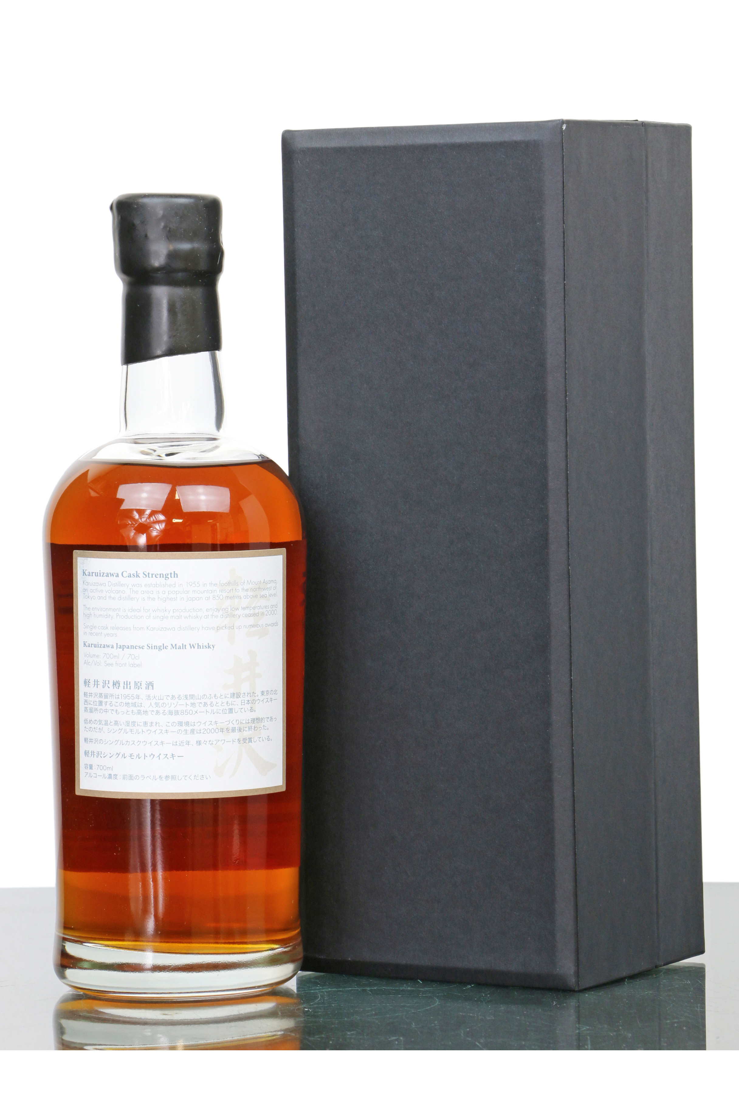 Karuizawa 1999/2000 Vintage - Cask Strength 35th Edition - Just Whisky ...