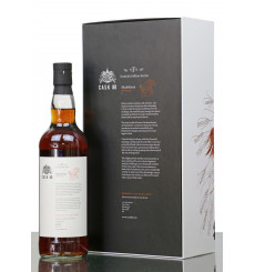 Highland Park 31 Years Old 1988 - Cask 88 Scottish Folklore Series (4th Release)