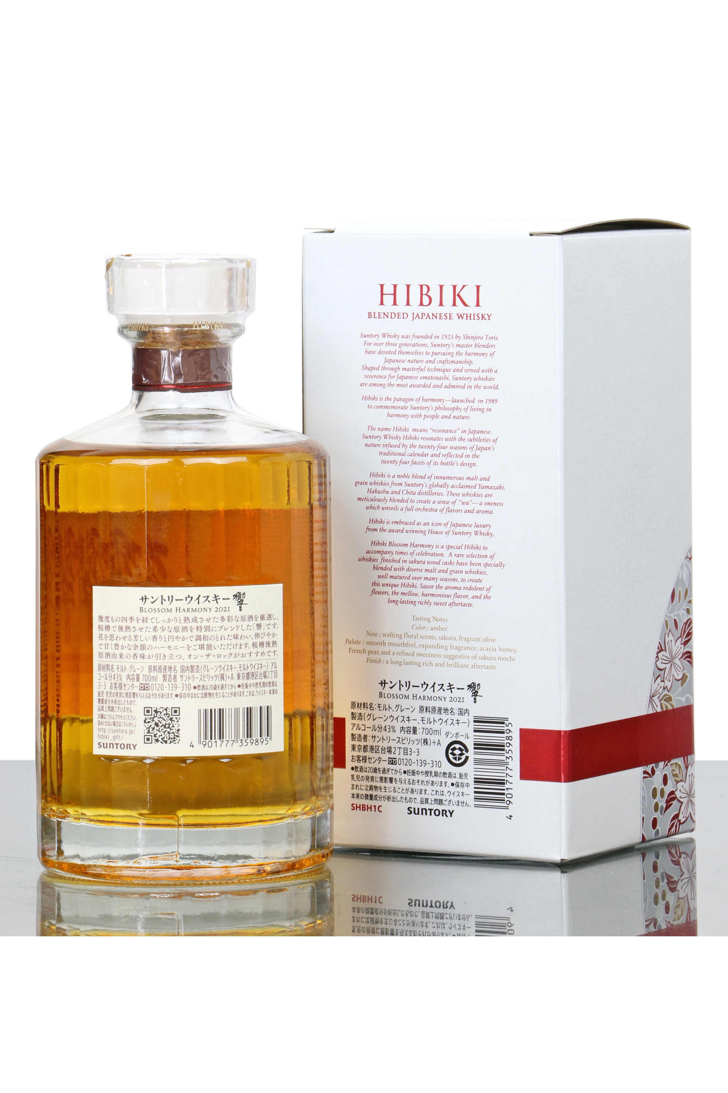 Hibiki Blossom Harmony - 2021 Release - Just Whisky Auctions
