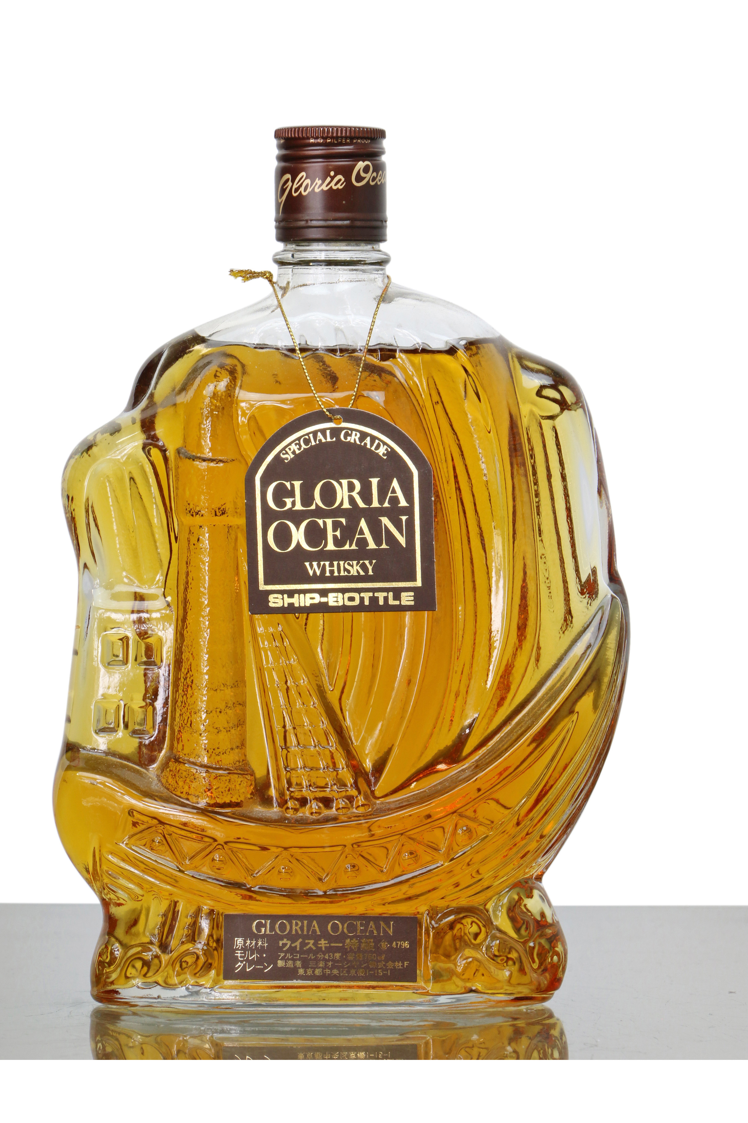 Karuizawa Gloria Ocean Ship Bottle Whisky - Just Whisky Auctions