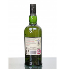 Ardbeg 8 Years Old - For Discussion Committee Release