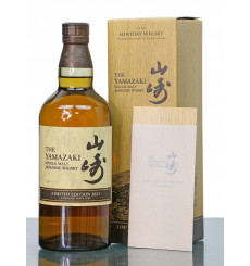 Yamazaki Limited Edition 2021 - Suntory