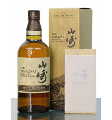 Yamazaki Limited Edition 2021 - Suntory