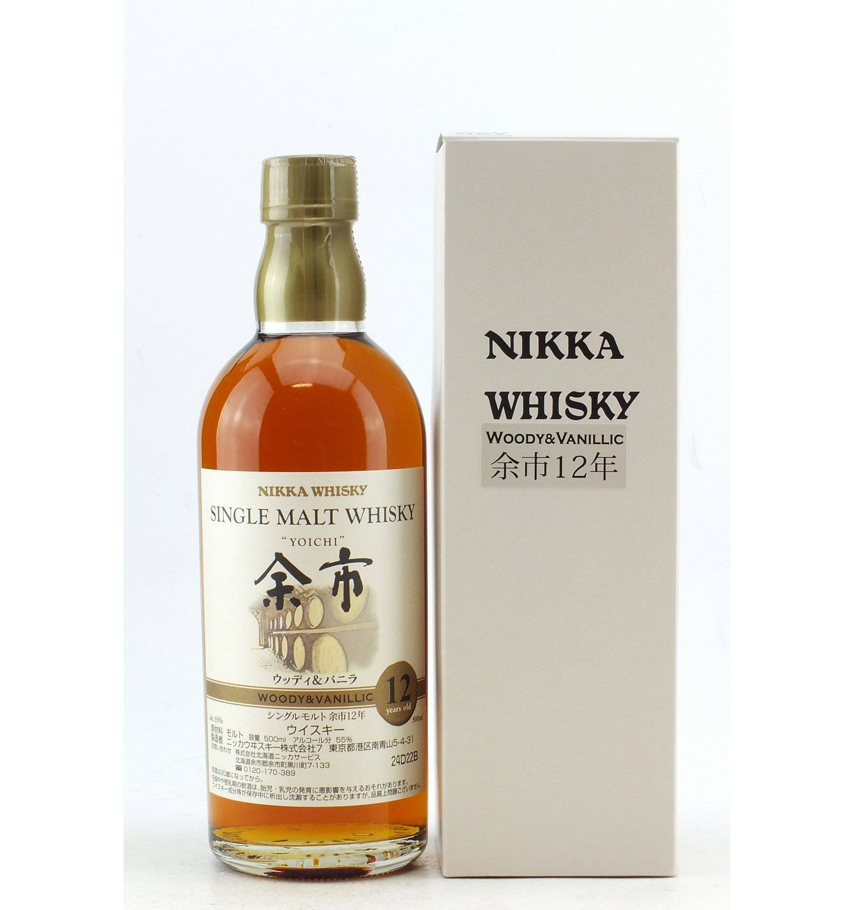 Nikka 12 Years Old - Yoichi Woody & Vanillic (500ml) - Just Whisky