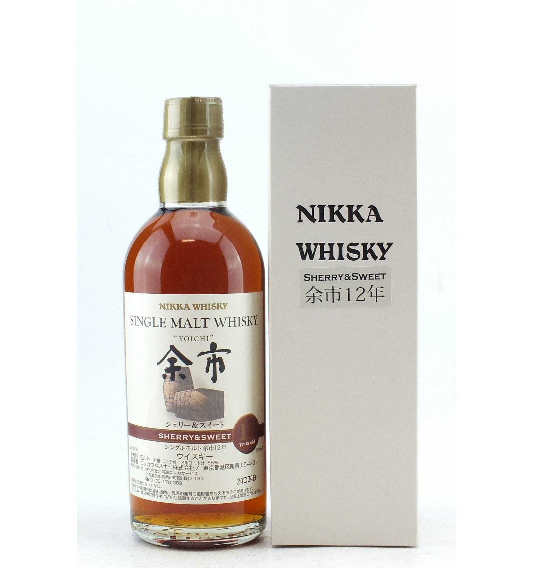 Nikka 12 Years Old - Yoichi Sherry & Sweet (500ml) - Just Whisky