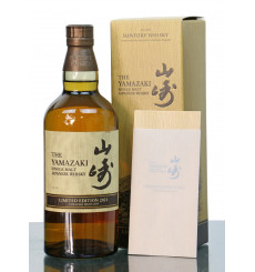 Yamazaki Limited Edition 2021 - Suntory