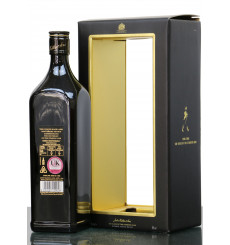 Johnnie Walker 12 Years Old Black Label - 100 Years of the Striding Man