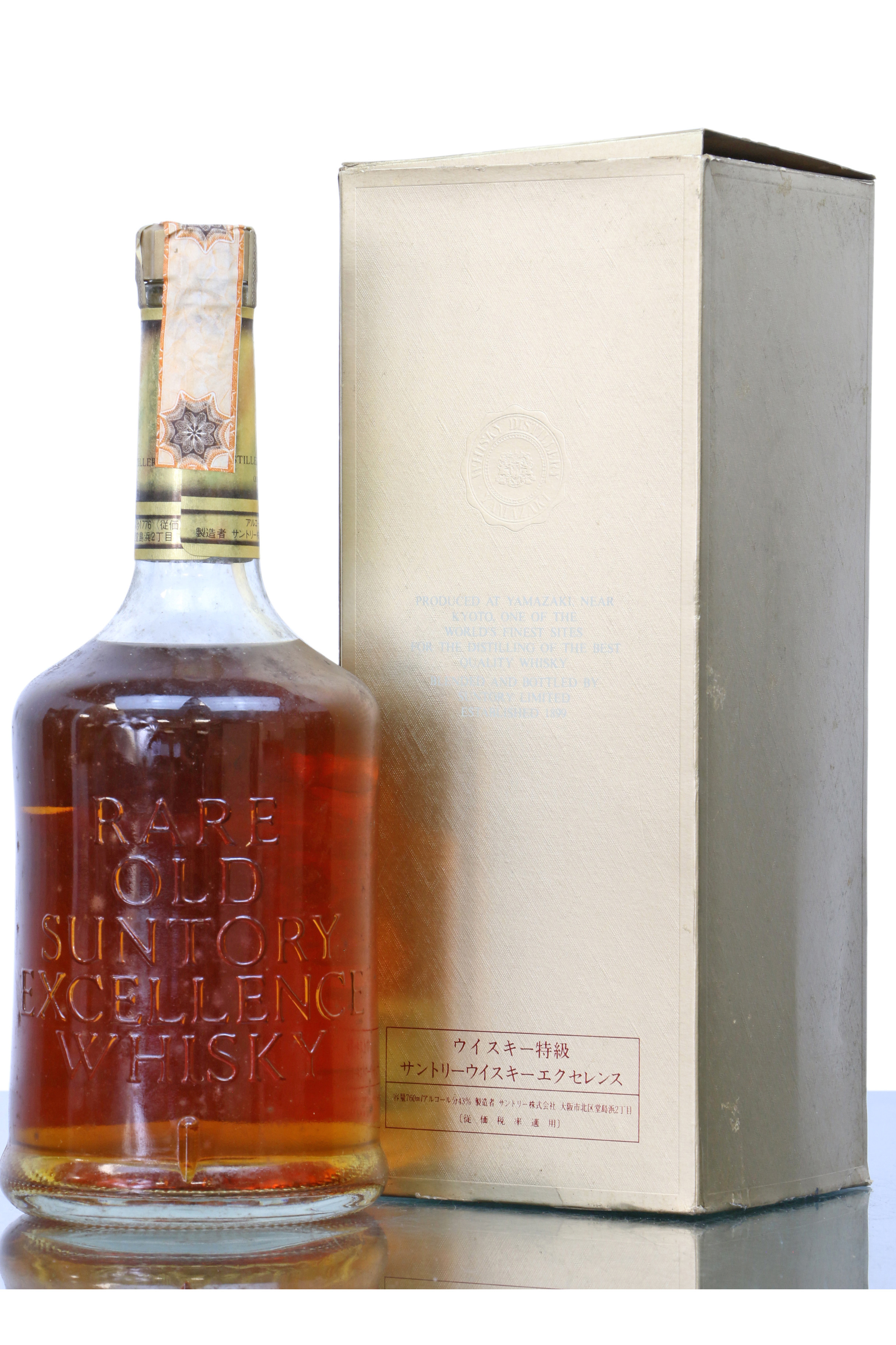 Suntory Whisky Excellence - Yamazaki 30 Years Old - Just Whisky Auctions