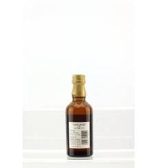 Yamazaki 12 Years Old - Suntory Miniature