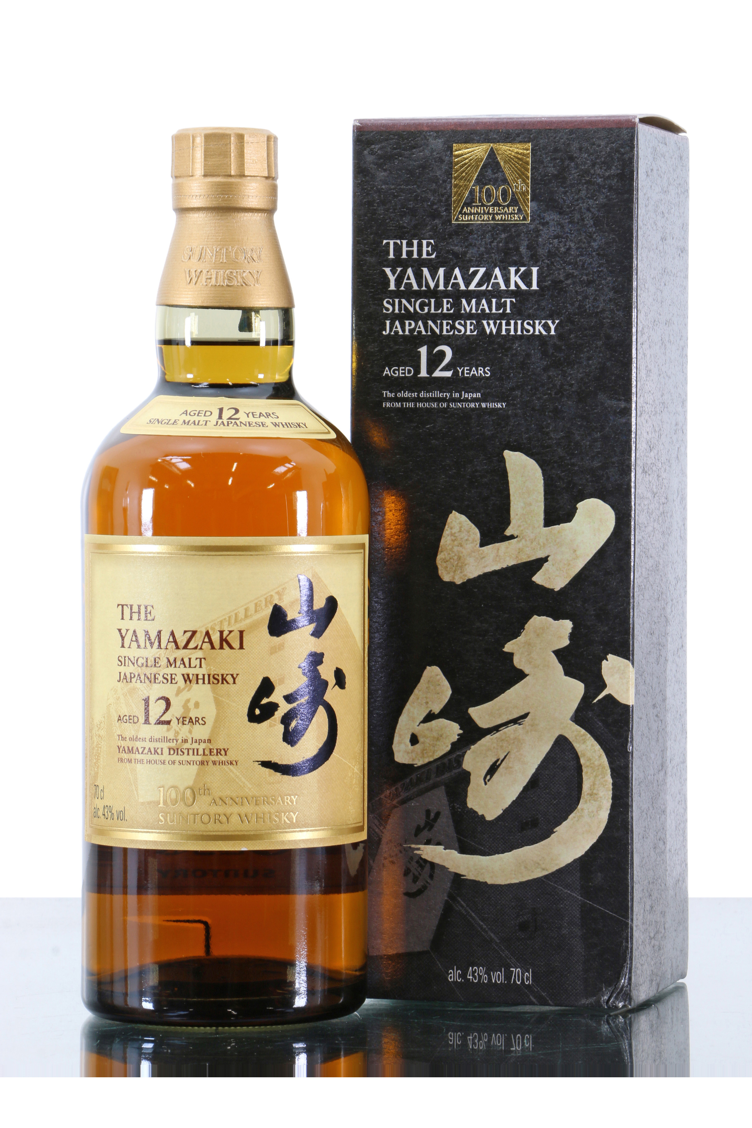 The Yamazaki 12yr 100th Anniversary
