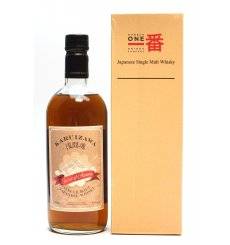 Karuizawa Spirit Of Asama (55%)