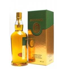 Springbank 21 Years Old - 2014 Open Day