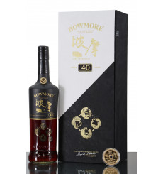 Bowmore 40 Years Old Mythical Guardians - The Final Edition