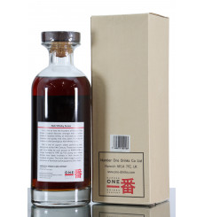 Karuizawa 32 Years Old 1980 - Noh Single Sherry Butt No.3565