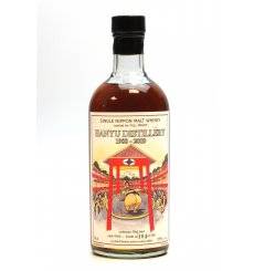 Hanyu 1988 - 2009 For Full Proof - Cask No.9306