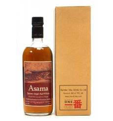 Karuizawa 1999/2000 Selected Vintages - Asama (46%)