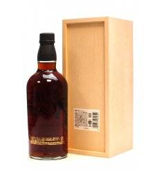 Suntory Blended Whisky - Yamazaki Houga