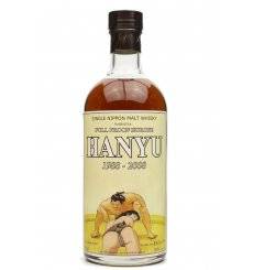 Hanyu 1988 - 2008 For Full Proof Nice Butt Cask No.9307