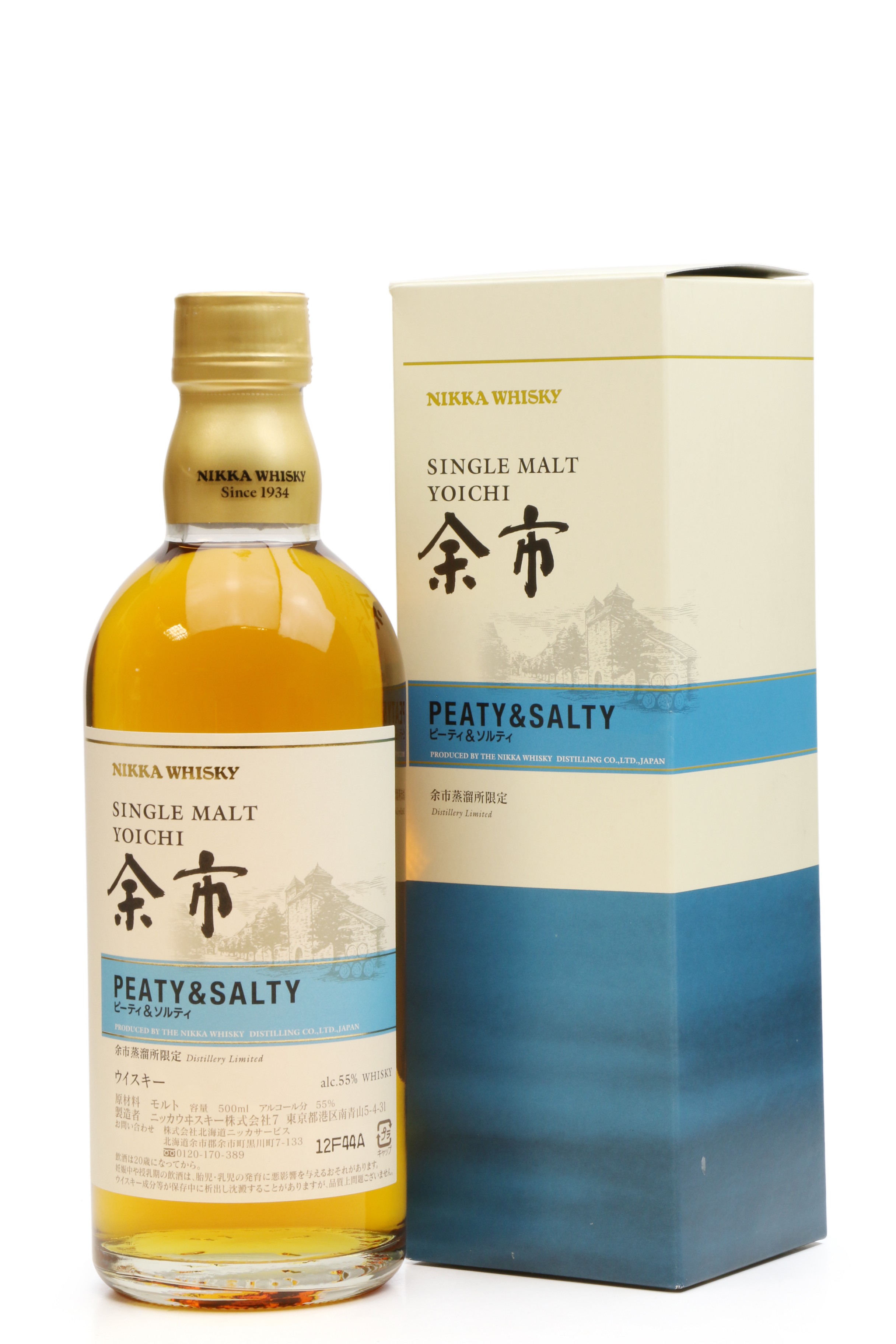 Yoichi Peaty & Salty - Nikka Whisky (500ml) - Just Whisky Auctions