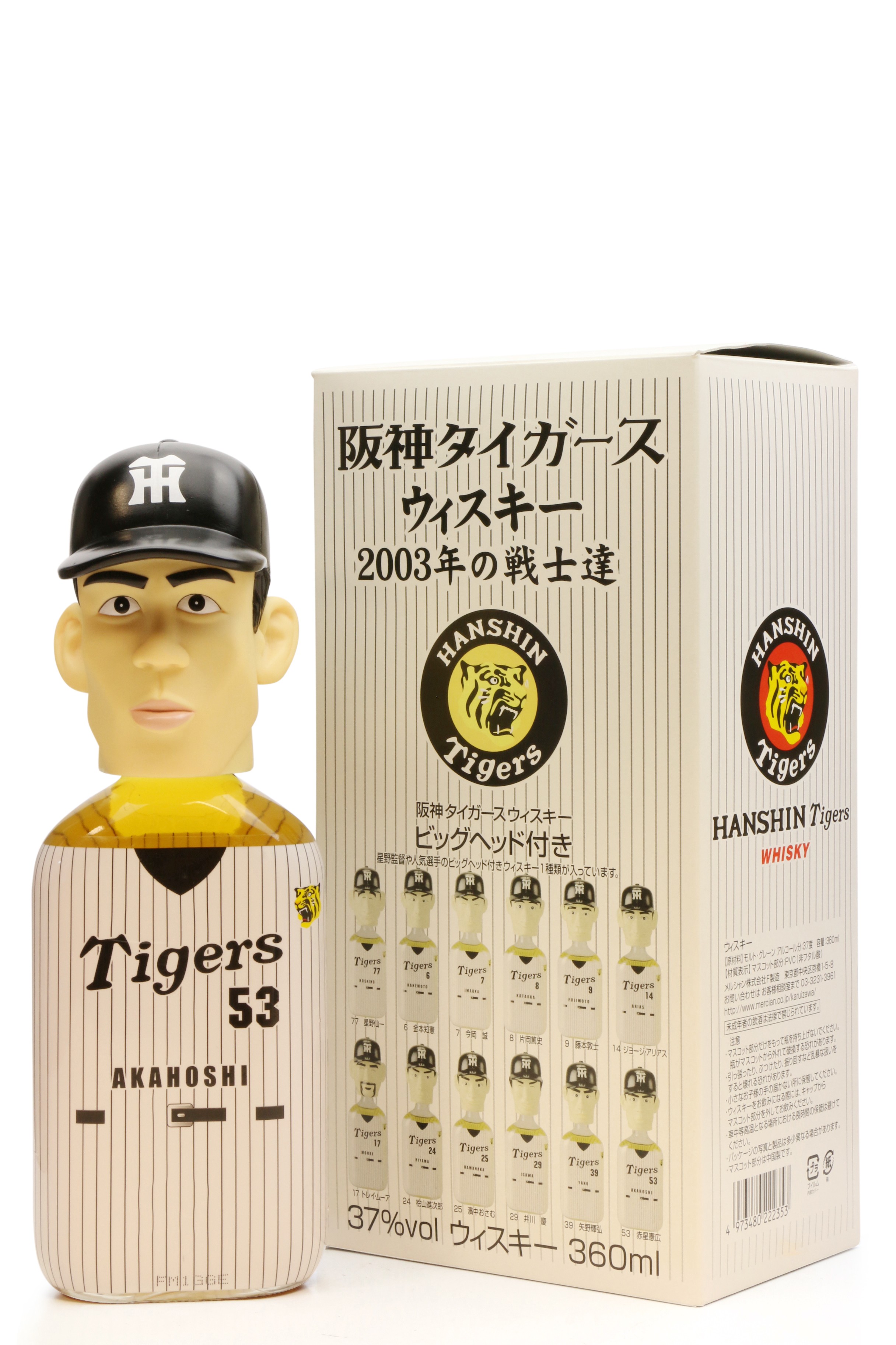 Hanshin Tigers Baseball Head - 53 Akahoshi (360ml) - Just Whisky