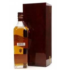 Johnnie Walker The Commemorative - Epic Dates 1920 Edition