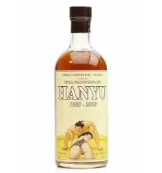 Hanyu 1988 - 2008 For Full Proof Nice Butt Cask No.9307