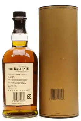 Balvenie TUN 1858 | Batch 4 For Auction