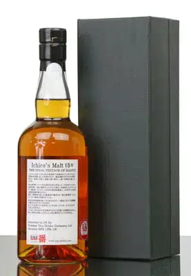 Hanyu 15 Years Old | Ichiro's Malt  For Auction