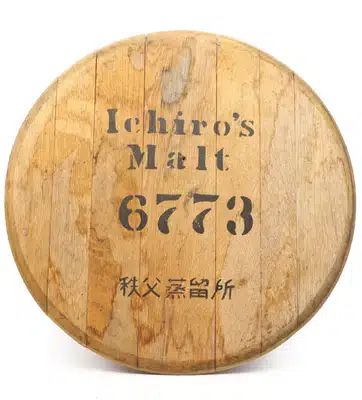 Ichiros Decorative Cask End